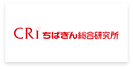 ちばぎん総合研究所