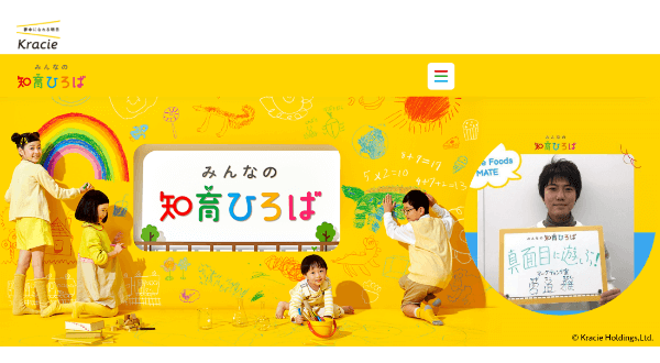 AR体験率80％以上！撮影数一人あたり2回以上の高い数値を出したARルーレット企画