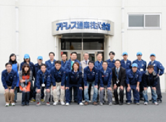 最先端のロジスティクスシステムを提供