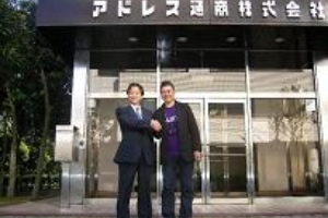 株式会社ほぼ日様