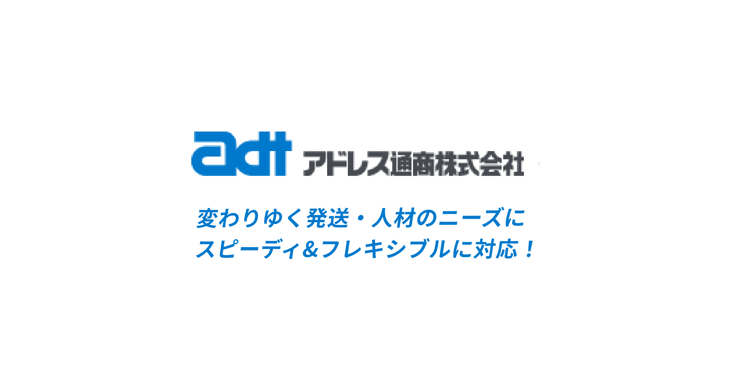 通商